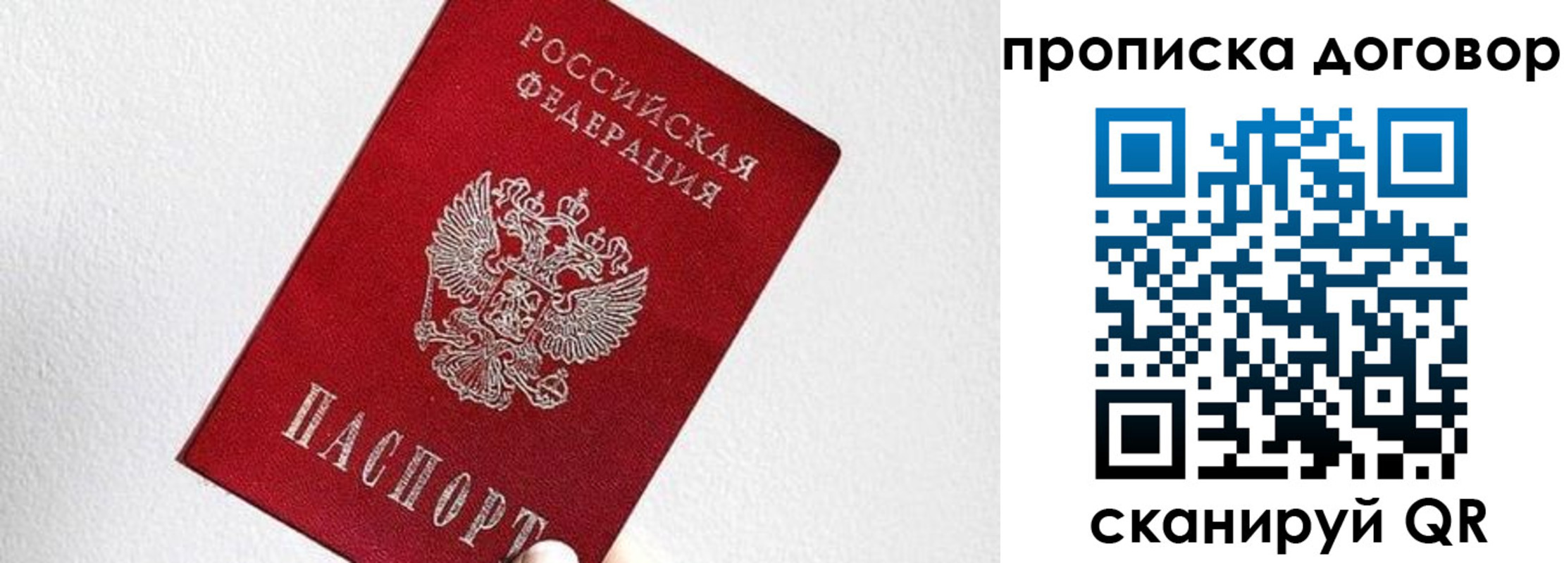 найти адрес прописки в Сыктывкаре